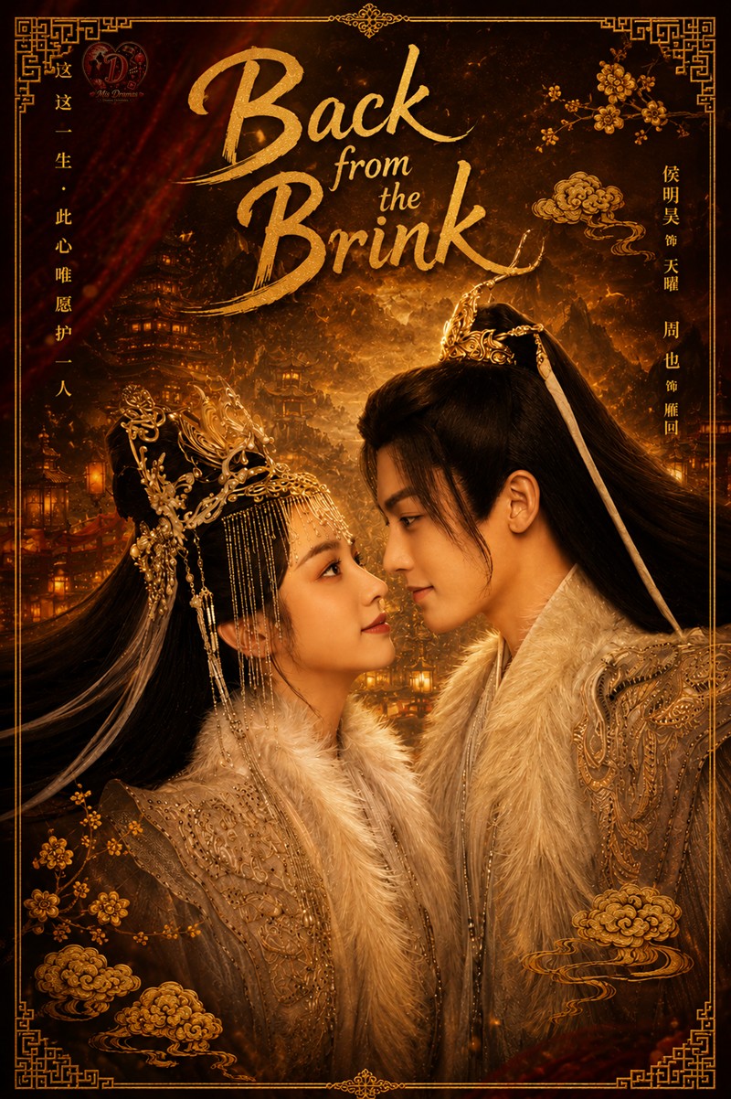 Back fron the Brink - De Vuelta al Abismo
